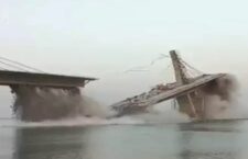 Bihar Bhagalpur Bridge Collapse