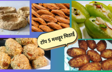 Top-5 famous sweets of Bihar