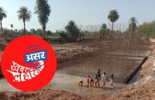 Chhatarpur news, Construction of bridge started after 2 months of reporting by khabar lahariya