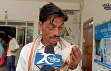 eye flu cases increased in Tikamgarh district