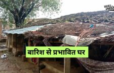 Fatehpur news, rain damaged houses