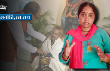 MP Urine case, tactic to gather Dalit vote bank, see rajniti, ras, rai
