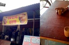 know about kharab chai tea stall of ambedkar nagar