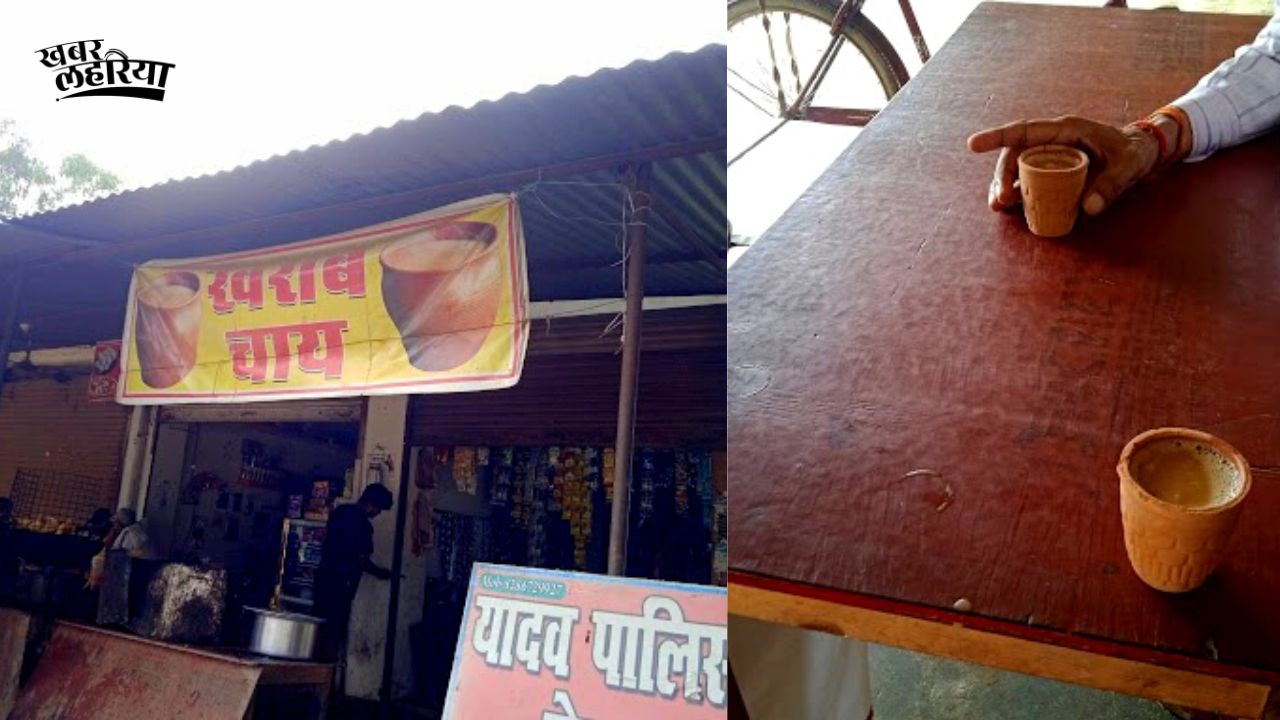 “ख़राब चाय” का मधुर स्वाद! - Khabar Lahariya (खबर लहरिया)
