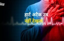 heart attack cases increased in youth