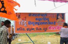 Haryana news, Braj Mandal Yatra will restart by hindu group after communal violence, know full details