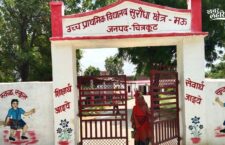 Chitrakoot news, handpump broken from one month, children facing water problem