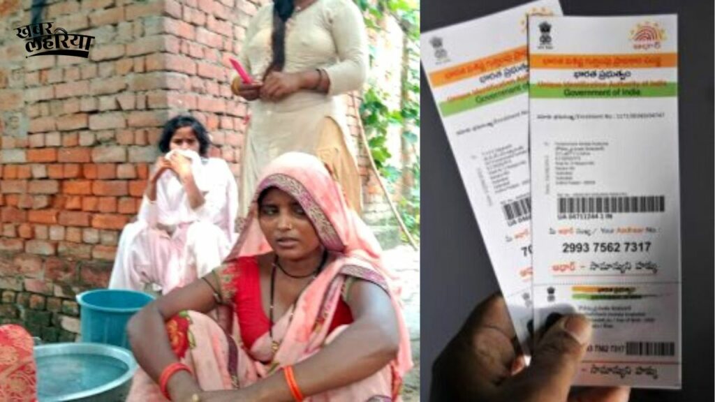 aadhaar card mandatory for availing food and nutrition scheme