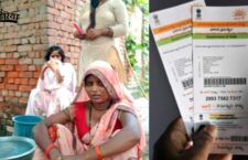 aadhaar card mandatory for availing food and nutrition scheme