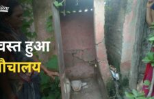 Chhapra news, Toilets made of bad material broken, people alleged