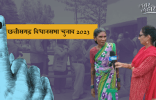 no-electricity-and-water-in-the-villages-of-mahasamund-district-chhattisgarh-elections-2023