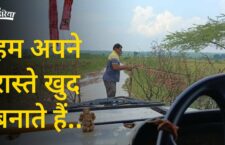 panna-news-nilesh-tiwari-who-drives-in-difficult-path-of-jungle