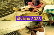 Deepotsav 2023, 'Deepotsav is not for us that is why our lamps are not bought'- Potters of Ayodhya