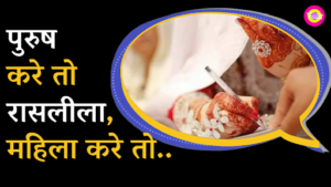 seven-marriages-in-muslim-community-right-or-compulsion