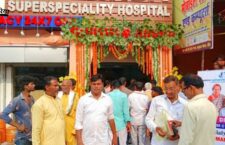 Super specialty hospital inaugurated in Banda district