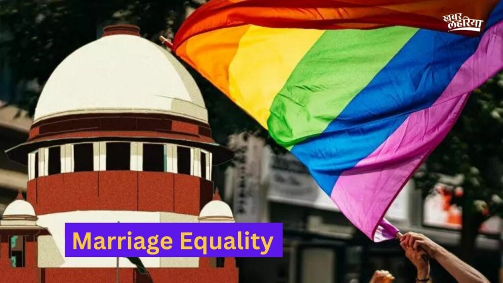Marriage Equality, LGBTQIA marriages not recognized - SC verdict, said - up to Parliament to make law