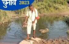 Tikamgarh news, angry villagers said, they will not vote for anyone,Assembly Elections 2023