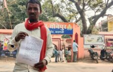 Varanasi news, Police filed late case of molestation