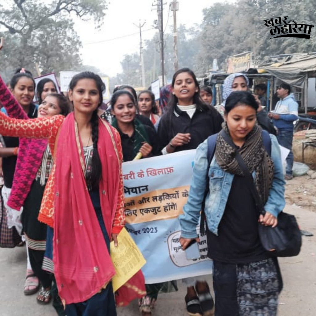 awareness-rally-held-against-violence-against-women-in-naraini