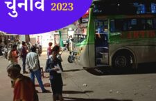 assembly-elections-2023-less-buses-during-election-time-passengers-facing-difficulty