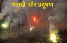 diwali-2023-rules-regarding-firecrackers-apply-not-only-to-delhi-but-to-all-states-know-where-and-what-are-the-rules