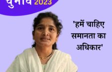 Raipur news, people demand equality in this Assembly Elections 2023