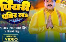 top-5 songs of Chhath in Bhojpuri