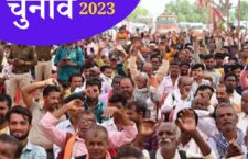 Assembly Elections 2023, opinion of Niwari and Chhatarpur district people about the election