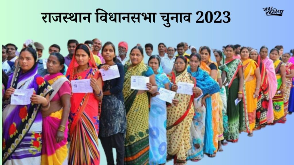 development-and-promises-misery-of-people-rajasthan-assembly-elections-2023