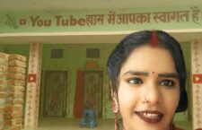 Youtuber Malti Chauhan death, see jasoos or journalist