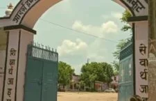 Chitrakoot news, Teachers accused of rape with a minor, student is in danger of life