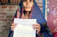Ambedkar Nagar news, In-laws accused of harassing daughter-in-law