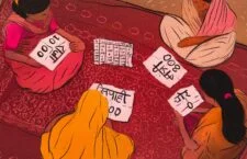 raja-chor-mantri-sipahi-ka-khel