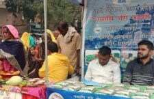 viksit bharat sankalp yatra camp organized in Varanasi