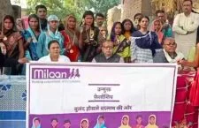 Banda news,Sports competition held between women, children and men