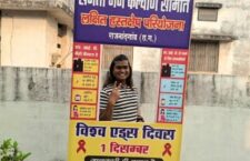 Chhattisgarh news, Information about HIV AIDS is the only protection.... World AIDS Day