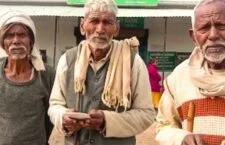 Banda news,people did not received Old age pension since last one year