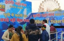 Jhansi news, 'Fish Tunnel' brightens the festival