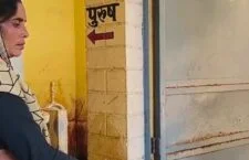 Banda news, Women employees have not received salary for 6 months
