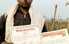 mahoba-news-young-farmer-honored-for-good-harvest