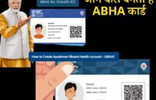 ABHA card importance and how to make it