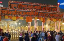 ayodhya-ram-mandir-crowd-gathered-to-witness-consecration-ceremony