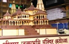 ayodhya-news-people-eagerly-waiting-for-ram-mandir-pran-pratishtha-samaroh