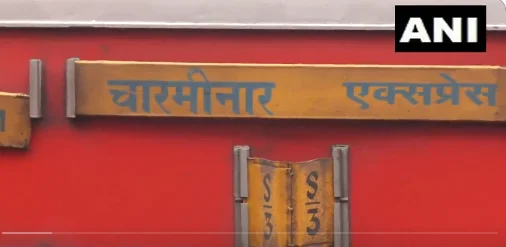 Charminar Express Train Accident, 3 coaches derailed, 5 people injured