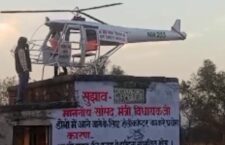 jaunpur-news-farmers-protest-for-compensation