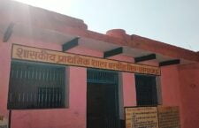 chhatarpur-news-broken-walls-of-school-threat-of-accident