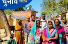 people-of-this-village-of-ayodhya-decided-to-boycott-the-lok-sabha-elections-2024