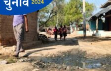 no-road-no-vote-said-hamirpur-village-people-lok-sabha-election-2024