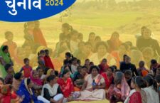 Women's Reservation and Politics, Bihar Chaupal. Lok Sabha Elections 2024