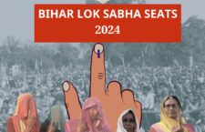 bihar-lok-sabha-seats-2024-bjp-will-contest-from-17-seats-know-about-other-parties